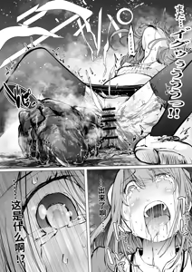 Page 21 of Harumata-byou _ Shinshoku-tan - Bokaku no Yuugou - preview thumbnail