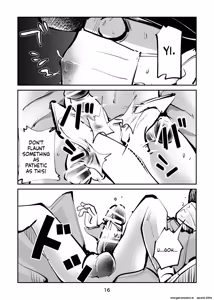 Page 16 of Electric Massage Siblings 5 Electric Massager Mom | Denma Kyoudai 5 Denma Mama - preview thumbnail