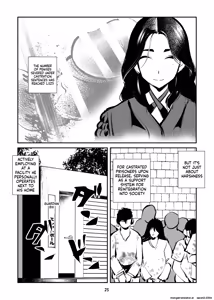 Page 25 of Electric Massage Siblings 5 Electric Massager Mom | Denma Kyoudai 5 Denma Mama - preview thumbnail