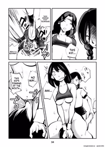 Page 34 of Electric Massage Siblings 5 Electric Massager Mom | Denma Kyoudai 5 Denma Mama - preview thumbnail