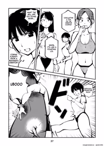 Page 37 of Electric Massage Siblings 5 Electric Massager Mom | Denma Kyoudai 5 Denma Mama - preview thumbnail