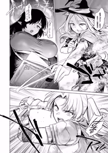 Page 3 of Isekai Harem Dungeon Seikatu - preview thumbnail