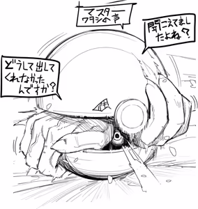 Page 75 of Nisetanaka - Apirl 2026 archive - preview thumbnail