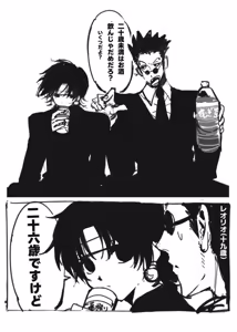 Page 11 of Artist:mizu1202001 - preview thumbnail