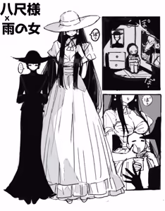 Page 16 of Artist:mizu1202001 - preview thumbnail