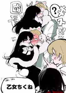 Page 27 of Artist:mizu1202001 - preview thumbnail