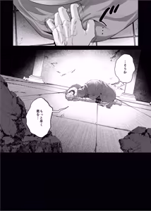 Page 16 of 【んぴんぴ】勇者パーティーをクビにしたらメス堕ちさせられました - preview thumbnail