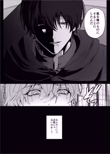 Page 21 of 【んぴんぴ】勇者パーティーをクビにしたらメス堕ちさせられました - preview thumbnail
