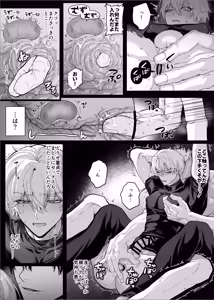 Page 28 of 【んぴんぴ】勇者パーティーをクビにしたらメス堕ちさせられました - preview thumbnail