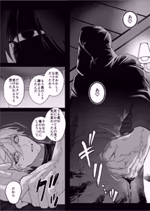 Page 60 of 【んぴんぴ】勇者パーティーをクビにしたらメス堕ちさせられました - preview thumbnail