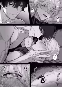 Page 70 of 【んぴんぴ】勇者パーティーをクビにしたらメス堕ちさせられました - preview thumbnail