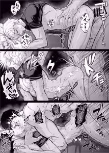 Page 78 of 【んぴんぴ】勇者パーティーをクビにしたらメス堕ちさせられました - preview thumbnail
