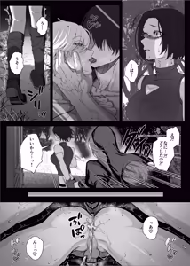 Page 96 of 【んぴんぴ】勇者パーティーをクビにしたらメス堕ちさせられました - preview thumbnail