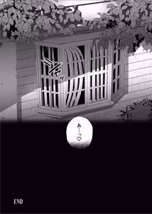 Page 98 of 【んぴんぴ】勇者パーティーをクビにしたらメス堕ちさせられました - preview thumbnail