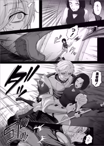 Page 10 of 【んぴんぴ】勇者パーティーをクビにしたらメス堕ちさせられました - preview thumbnail