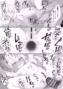 Page 15 of Onii-chan no Hanbun wa Yokubou de Dekiteimasu! Ch. 3 - Younger sister & Elder brother - preview thumbnail