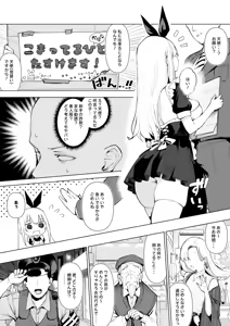 Page 4 of Tenshi hirotta kara haramaseru ojisan sen'yō bote-bara onaho ni naru made no kiroku - preview thumbnail