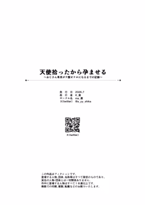 Page 64 of Tenshi hirotta kara haramaseru ojisan sen'yō bote-bara onaho ni naru made no kiroku - preview thumbnail