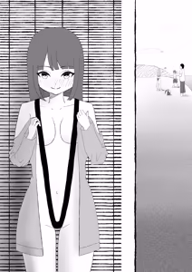 Page 13 of katakoshimidori - preview thumbnail