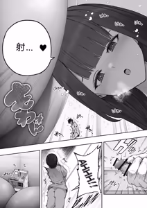 Page 20 of Kyodai Musume no Ie ni Koyou Sareta Kekka 4 | 在巨大娘的家中受雇用的結果4 - preview thumbnail