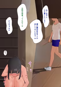 Page 25 of Gakkou Roshutsu - preview thumbnail