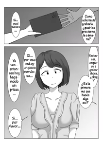 Page 14 of I want others to sleep with my beloved wife. - preview thumbnail