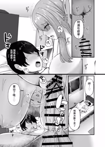 Page 29 of Akogare no Gishi no Onanie ni Souguu Shiteshimatta. - preview thumbnail