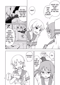 Page 13 of GA-KOU-DEN - preview thumbnail