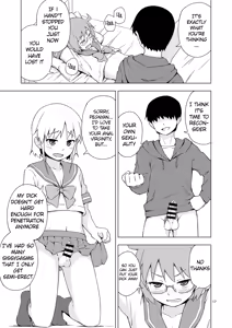 Page 16 of GA-KOU-DEN - preview thumbnail