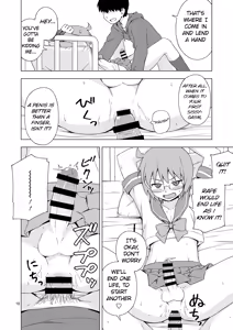 Page 17 of GA-KOU-DEN - preview thumbnail