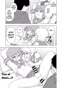 Page 18 of GA-KOU-DEN - preview thumbnail