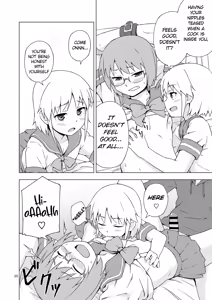Page 19 of GA-KOU-DEN - preview thumbnail