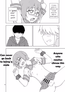 Page 23 of GA-KOU-DEN - preview thumbnail
