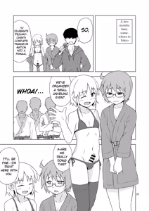 Page 24 of GA-KOU-DEN - preview thumbnail