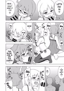 Page 27 of GA-KOU-DEN - preview thumbnail