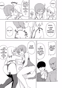 Page 28 of GA-KOU-DEN - preview thumbnail