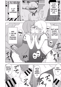 Page 33 of GA-KOU-DEN - preview thumbnail