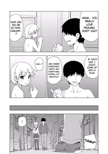 Page 6 of GA-KOU-DEN - preview thumbnail