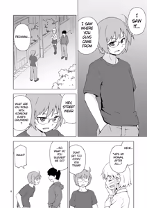 Page 7 of GA-KOU-DEN - preview thumbnail