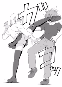 Page 9 of GA-KOU-DEN - preview thumbnail