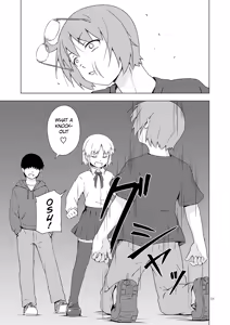 Page 10 of GA-KOU-DEN - preview thumbnail