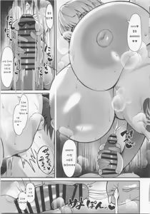 Page 14 of Master Senzoku Dosukebe Oppai Seishori Servant | 마스터 전속 개변태 가슴 성처리 서번트 - preview thumbnail