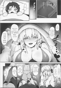 Page 16 of Master Senzoku Dosukebe Oppai Seishori Servant | 마스터 전속 개변태 가슴 성처리 서번트 - preview thumbnail
