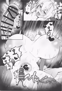Page 24 of Master Senzoku Dosukebe Oppai Seishori Servant | 마스터 전속 개변태 가슴 성처리 서번트 - preview thumbnail