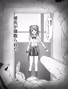 Hametsu Ganbou Gyaru - hentai manga cover image