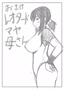 Page 33 of Mankai Beesuke (Kirin Planet) - Kaa-san no Pantsu kara Hajimaru Kinshinsoukan 1 ESP - preview thumbnail