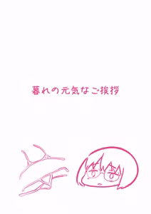 Page 40 of InCha Shoujo wa Kotowarenai 2 - preview thumbnail