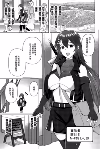 Page 3 of Shokushu Esthe ~Inraku no Drain Massage~ - preview thumbnail