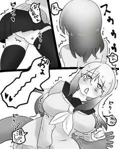 Page 5 of -[Zundarinda] Succubus-san ni Hyoui Yuugou Sareru JK（汉化）） - preview thumbnail