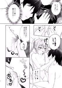Page 13 of Nozomi e Hassha Ippatsu Chinkou! - preview thumbnail